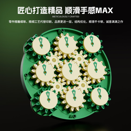 ShengShou Magnetic Clock V2 Green LE