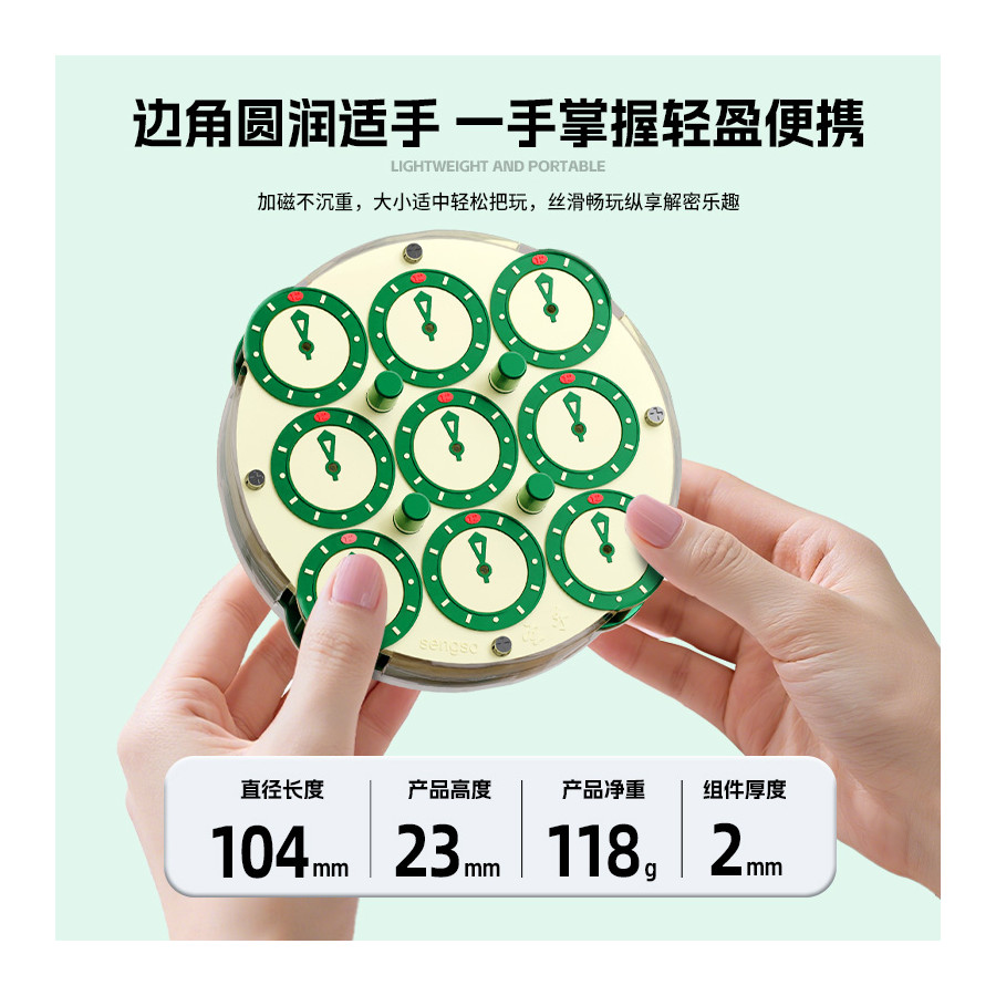 ShengShou Magnetic Clock V2 Green LE