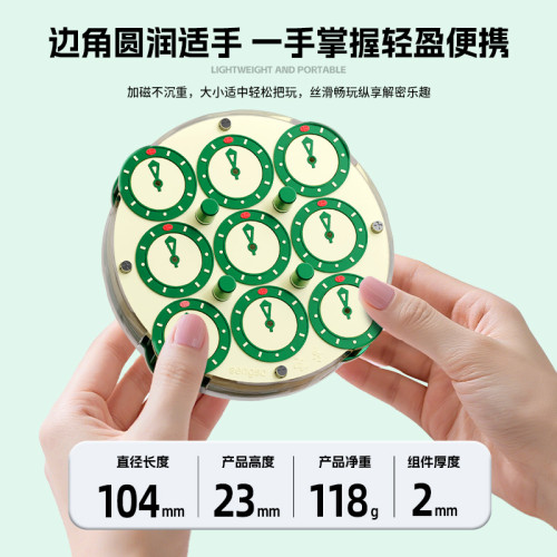 ShengShou Magnetic Clock V2 Green LE