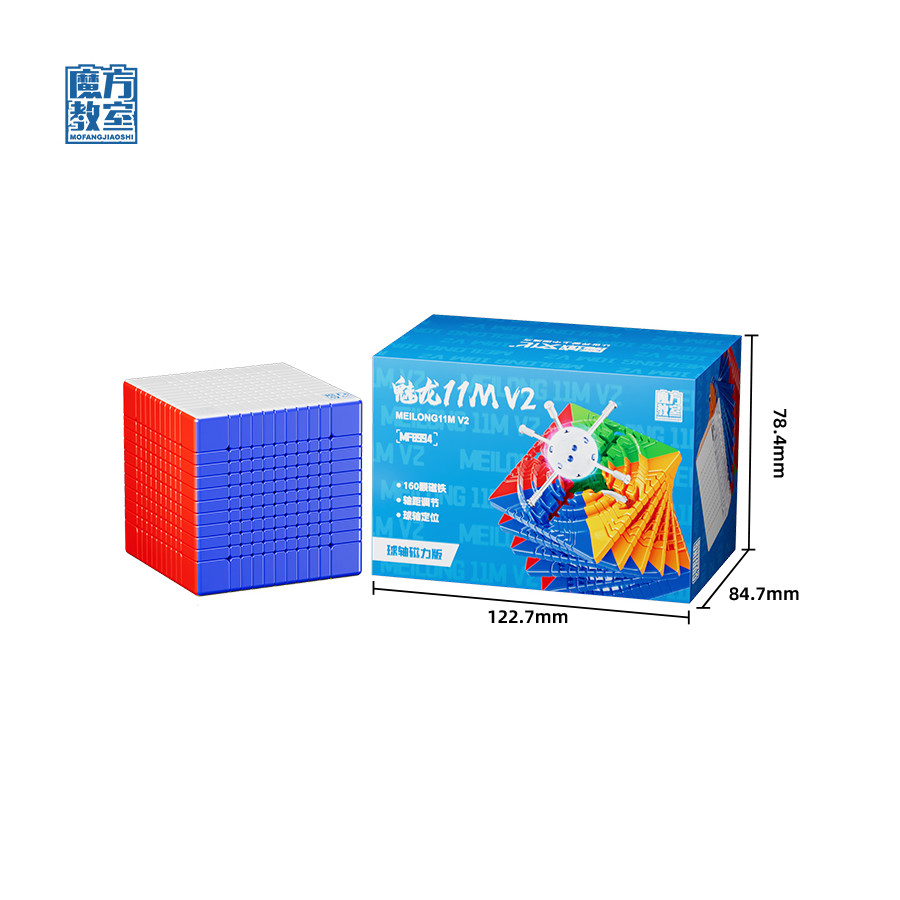 Meilong 11x11 V2 Ball Core Magnetique