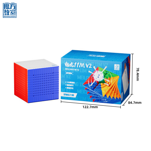 Meilong 11x11 V2 Ball Core Magnetique
