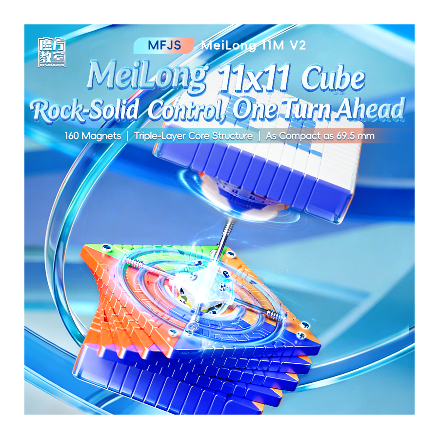 Meilong 11x11 V2 Ball Core Magnetique