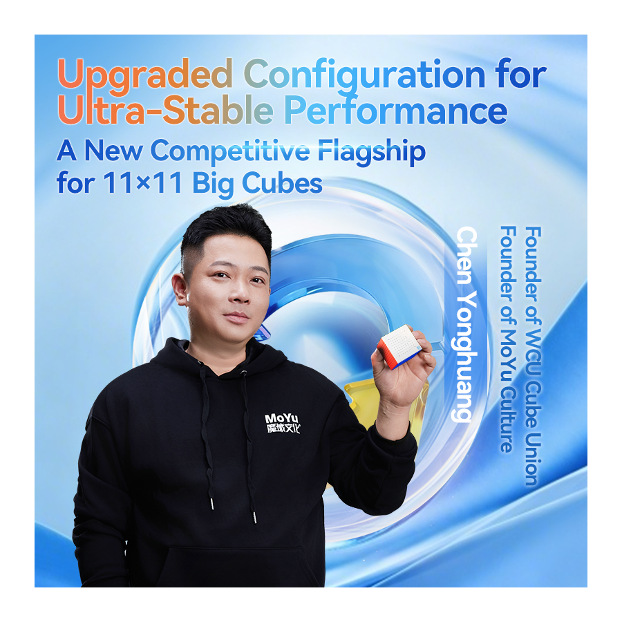 Meilong 11x11 V2 Ball Core Magnetique