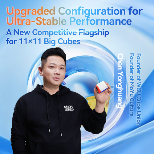 Meilong 11x11 V2 Ball Core Magnetique