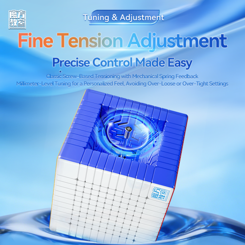 Meilong 11x11 V2 Ball Core Magnetique