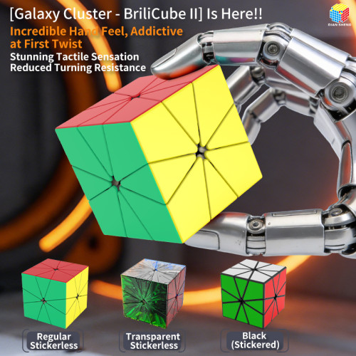 DianSheng BriliCube II