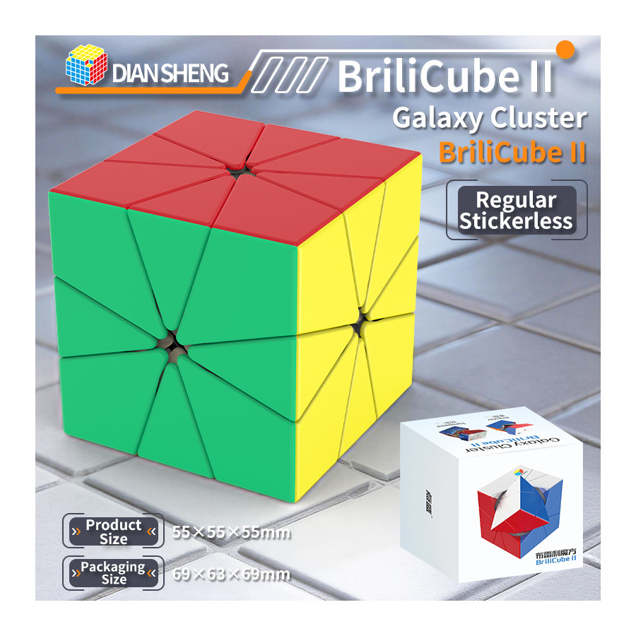 DianSheng BriliCube II