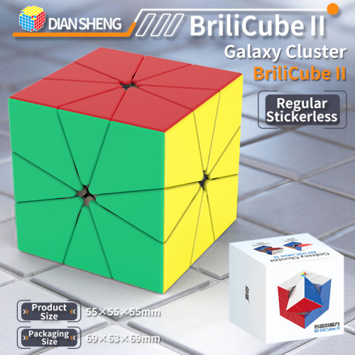 DianSheng BriliCube II