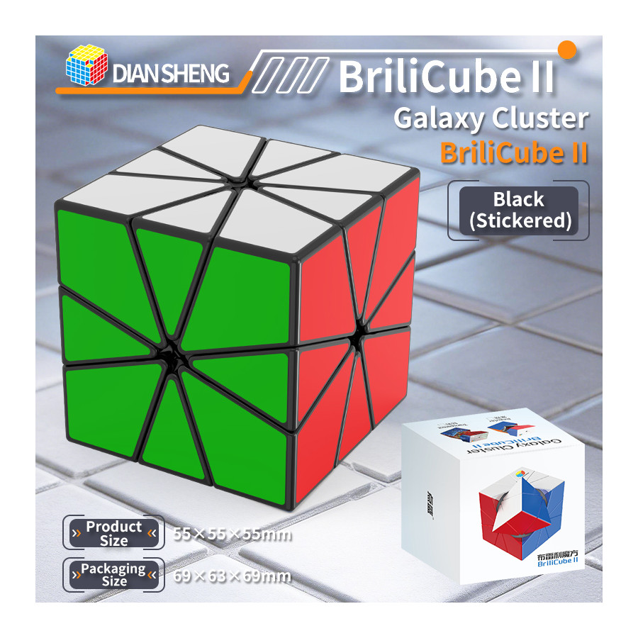 DianSheng BriliCube II