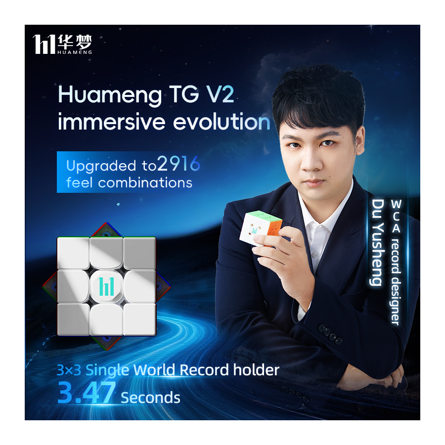 HuaMeng TG V2 3x3 8 Magnets Ball Core UV