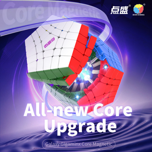 DianSheng Galaxy Gigaminx Magnetic Ball-Core