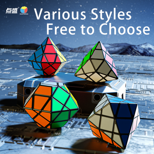 DianSheng Diamond V2