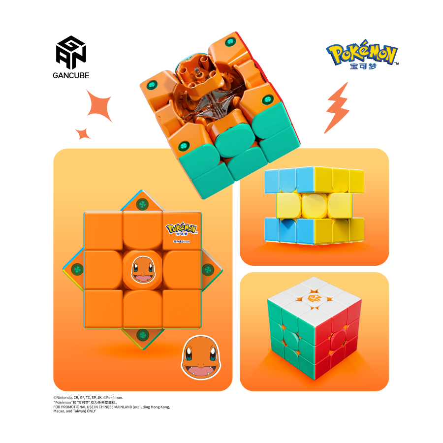 GAN356 ME Cube X Charmander