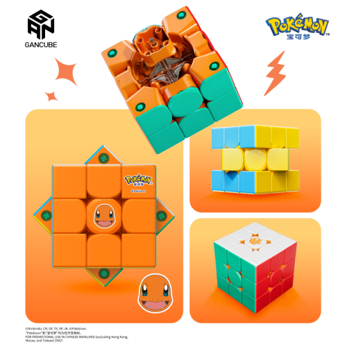 GAN356 ME Cube X Charmander