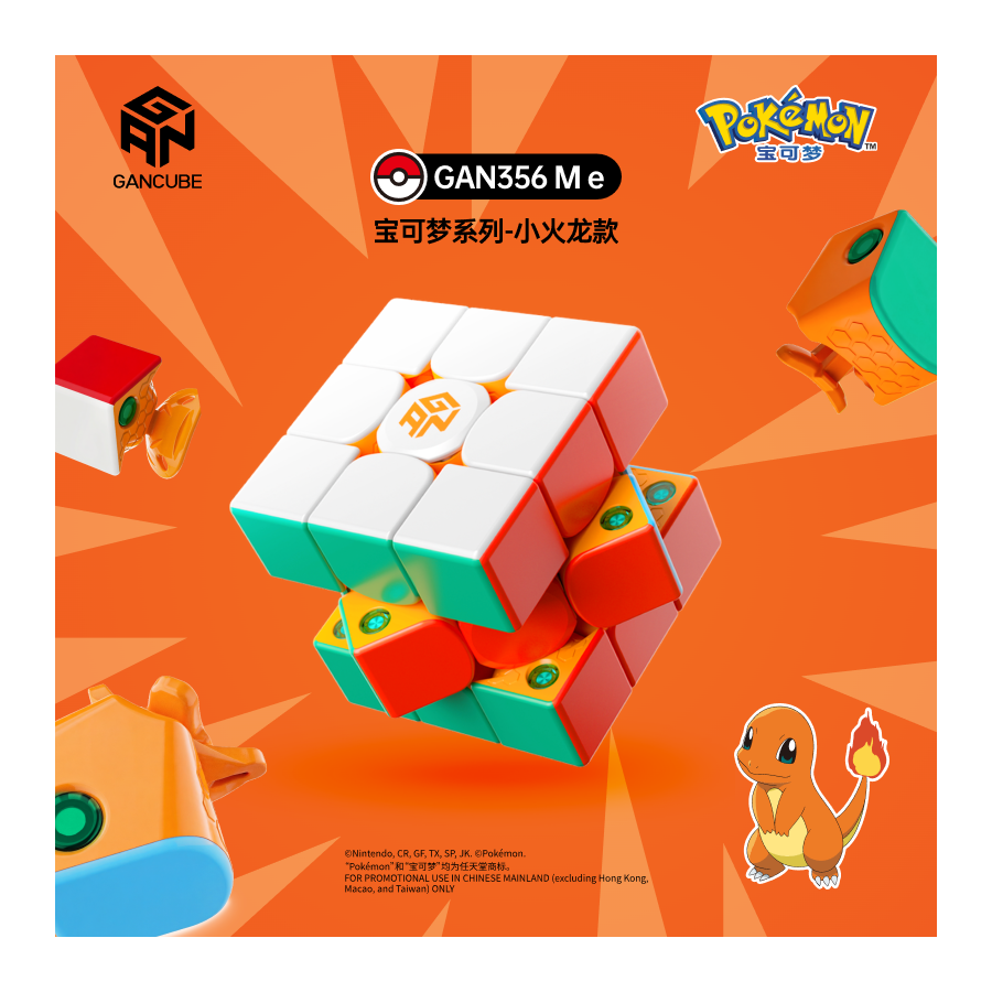 GAN356 ME Cube X Charmander