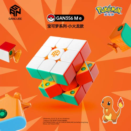 GAN356 ME Cube X Charmander