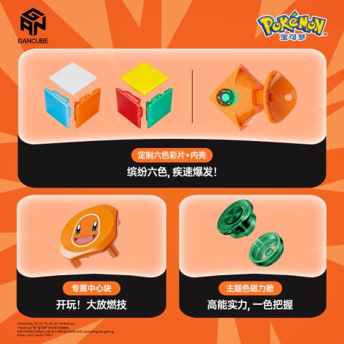 GAN356 ME Cube X Charmander