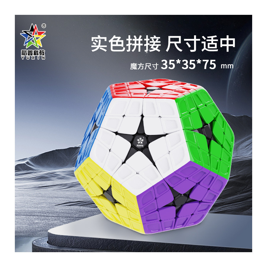 YuXin Huanglong Kilominx 4x4 Magnetique