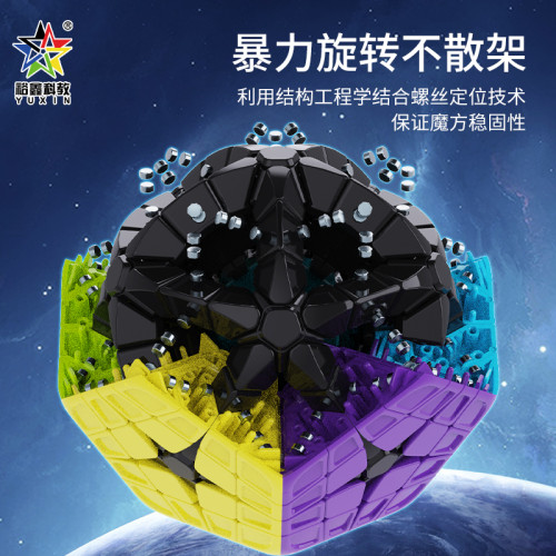 YuXin Huanglong Kilominx 4x4 Magnetique