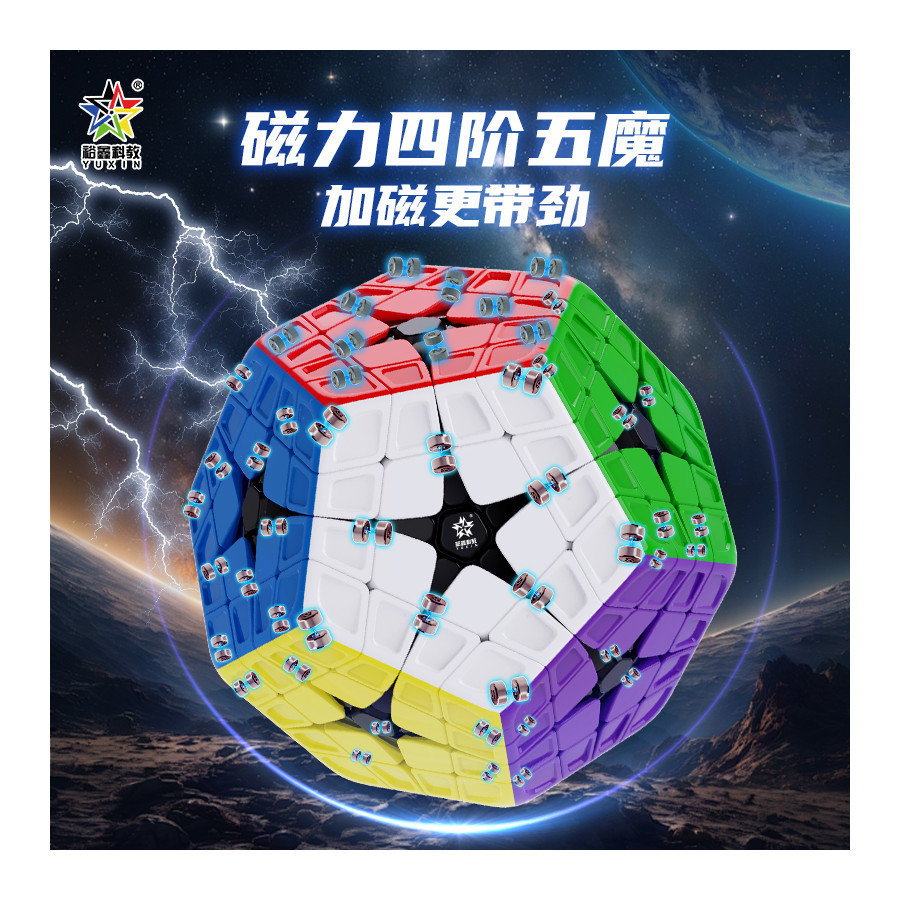 YuXin Huanglong Kilominx 4x4 Magnetique