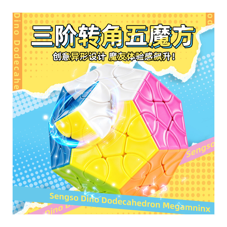 SengSo 3x3 Corner Turning Megaminx