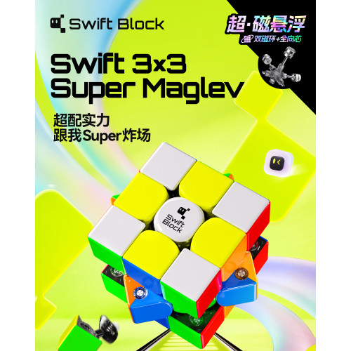 GAN Swift 3x3 Super MagLev
