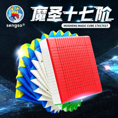 Sengso MoSheng 17x17 Magnetic