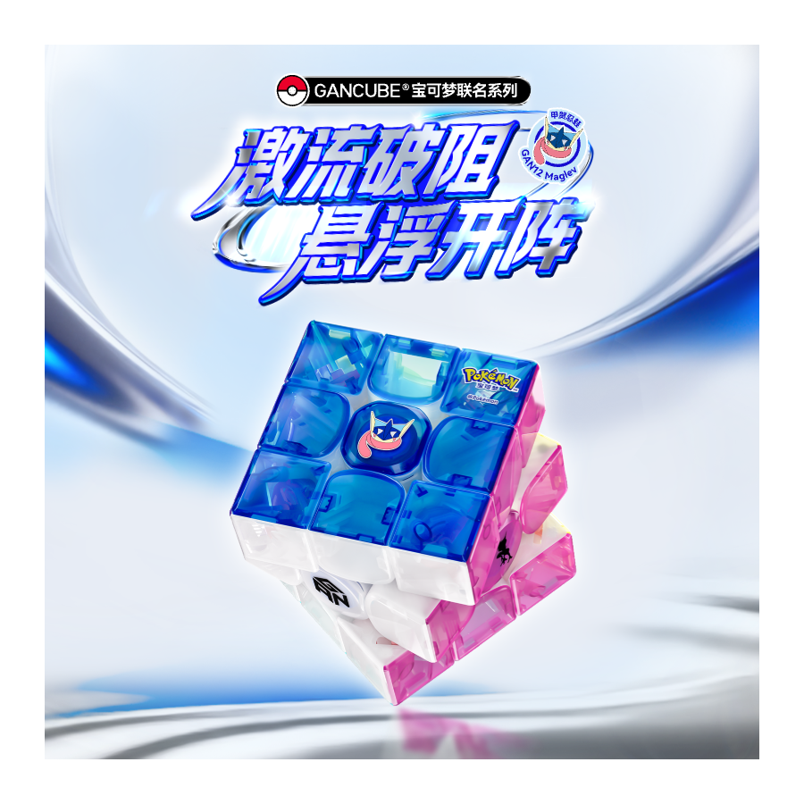 Gan 12 Maglev UV 3x3 Pokémon - Greninja