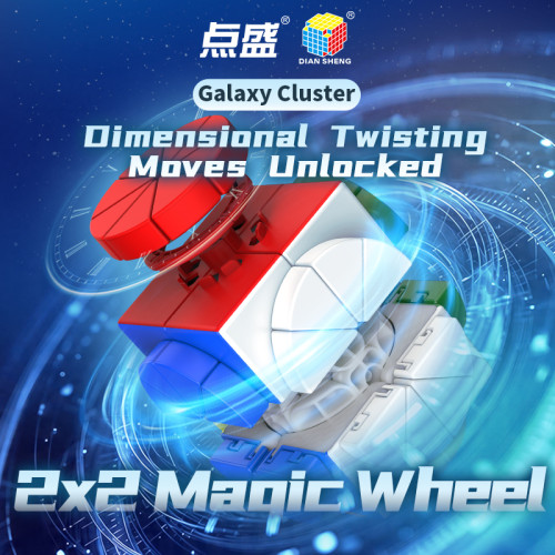 DianSheng Magic Wheel 2x2 8EQ Magnétique 2