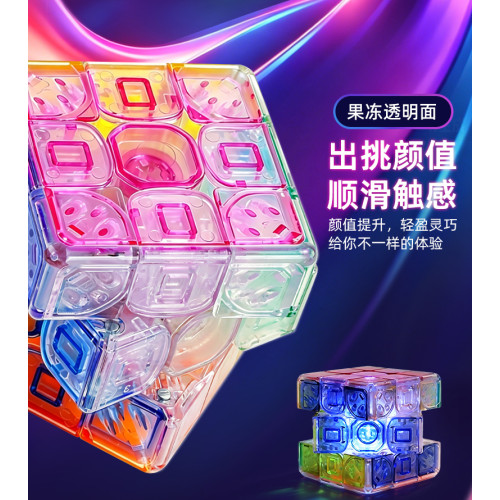 SengSo Lustrous 3x3 Luminous Magnetic Jelly