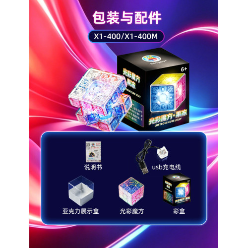 SengSo Lustrous 3x3 Luminous Magnetic Jelly