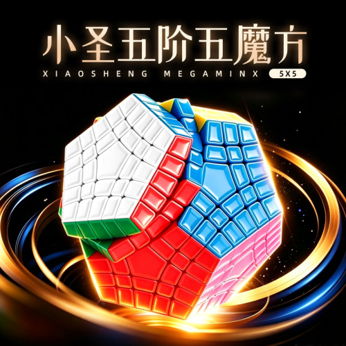 SengSo Megaminx 5x5 Gigaminx