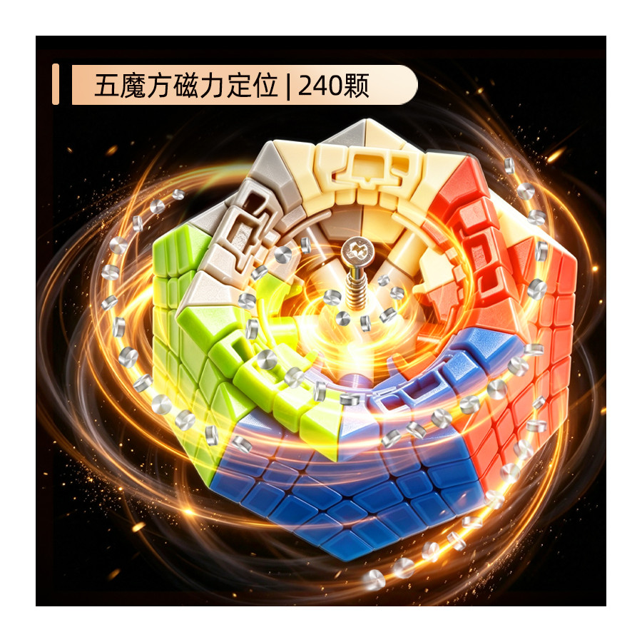SengSo Megaminx 5x5 Gigaminx