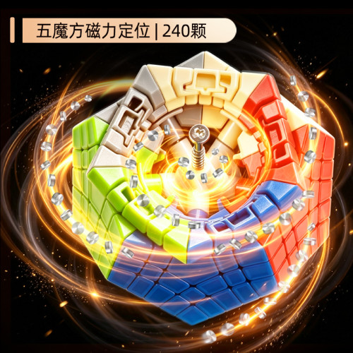 SengSo Megaminx 5x5 Gigaminx
