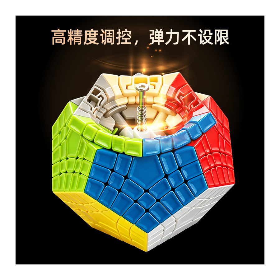 SengSo Megaminx 5x5 Gigaminx