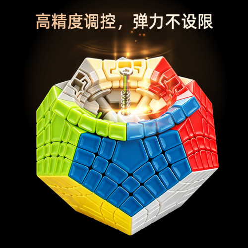 SengSo Megaminx 5x5 Gigaminx