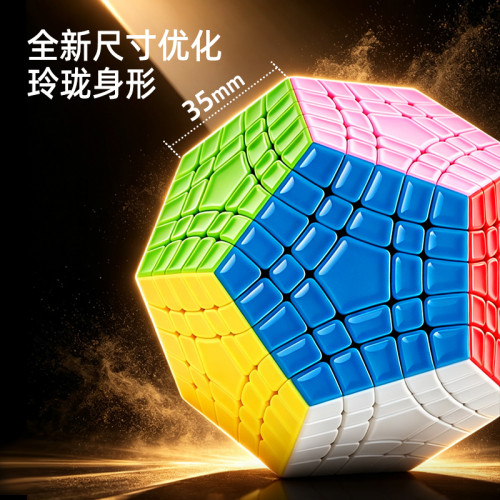 SengSo Megaminx 5x5 Gigaminx