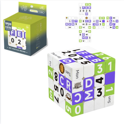 Ziina Calendar 4x4 V2