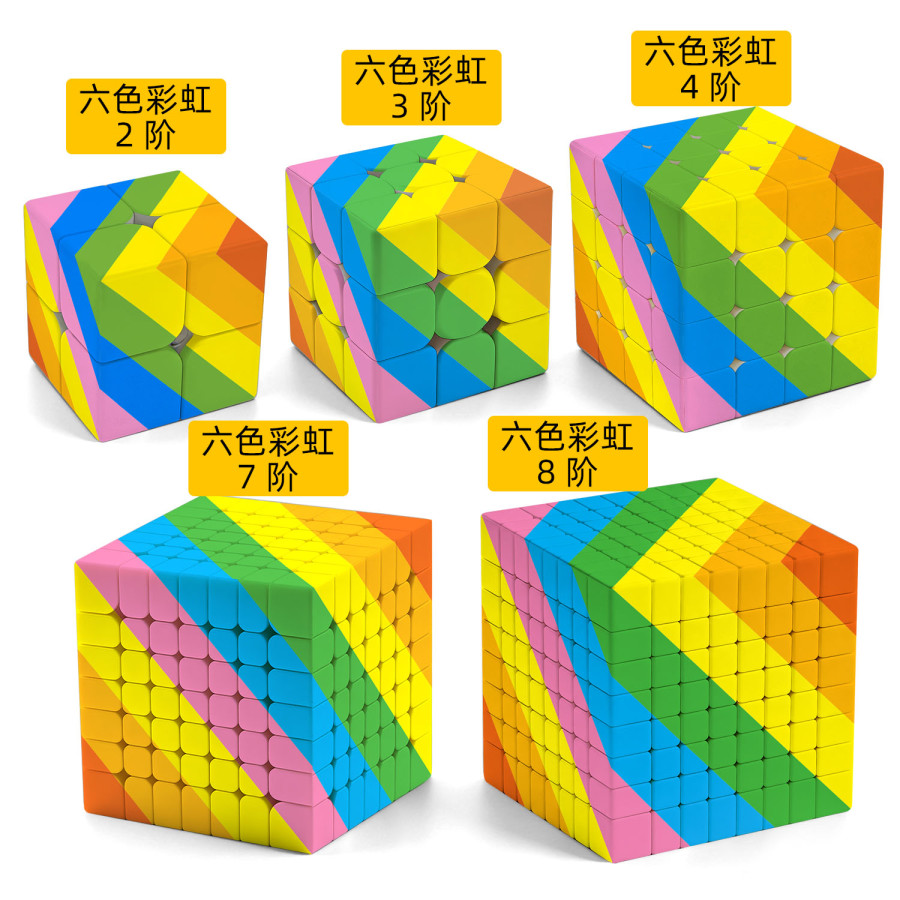 Cube 8x8 Rainbow