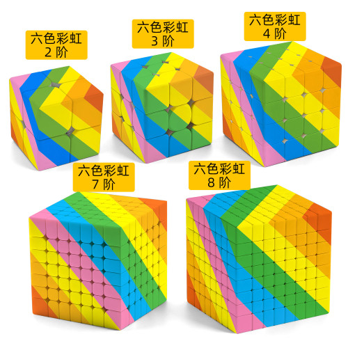 Cube 8x8 Rainbow