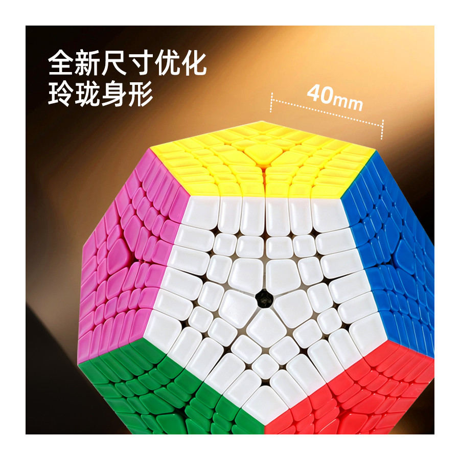 SengSo Elite Kilominx Megaminx 6x6 V3 M
