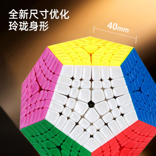 SengSo Elite Kilominx Megaminx 6x6 V3 M