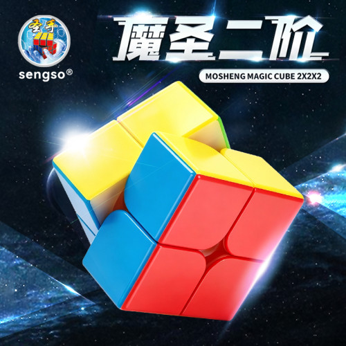 Sengso MoSheng 2x2 Magnétique