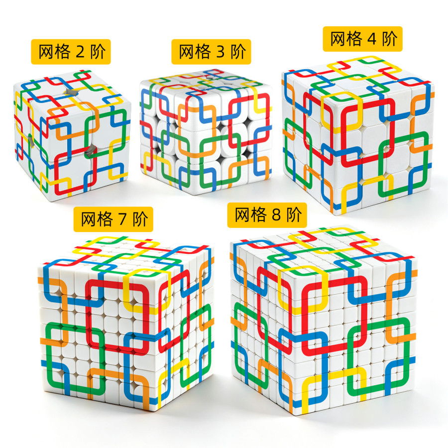 Grid Chain Cube 8x8