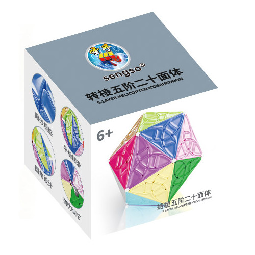 SengSo 5x5 Helicopter Icosahedron