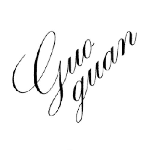 Guoguan