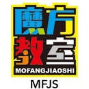 Mofang Jiaoshi